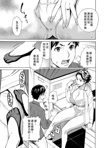 第7頁 封面 - HaSM.cc
