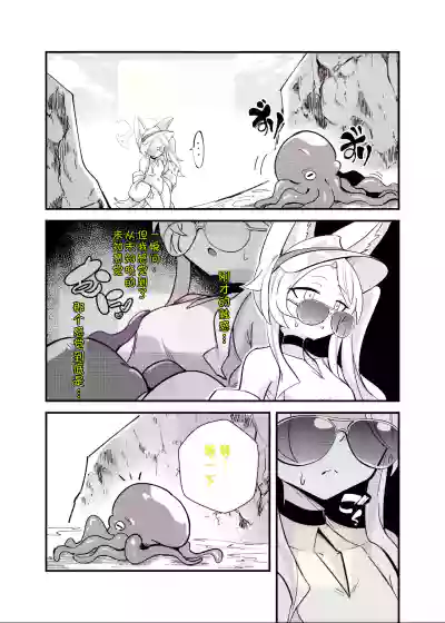 第7頁 封面 - HaSM.cc