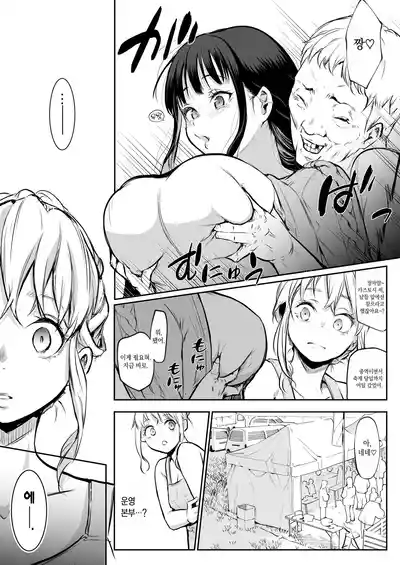 第243頁圖