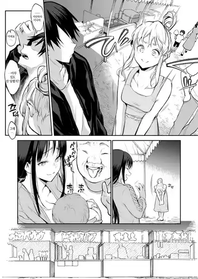 第255頁圖