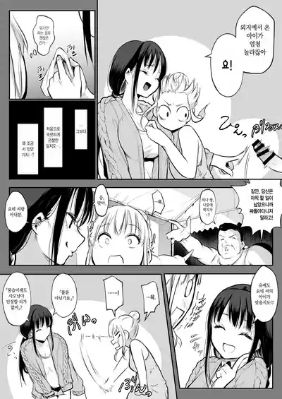第259頁圖