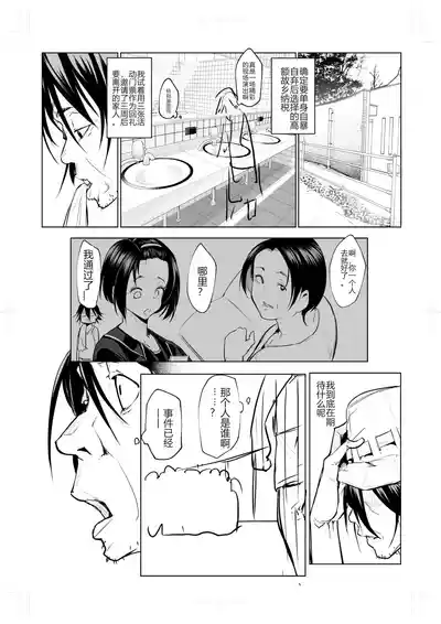 第299頁圖