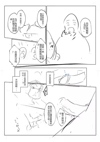 第327頁圖