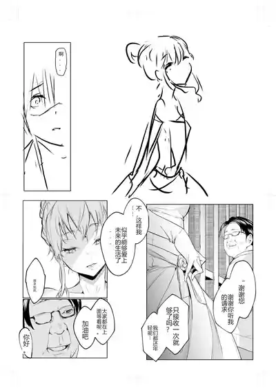 第355頁圖