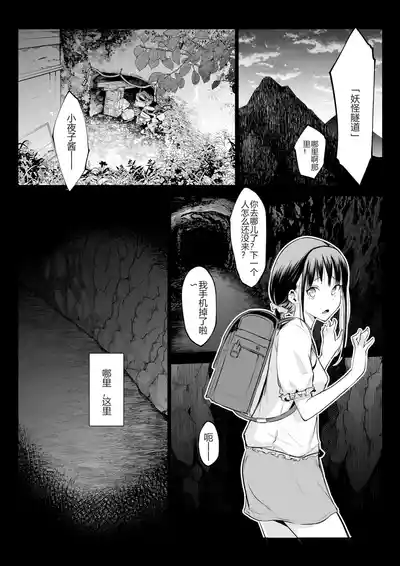 第359頁圖