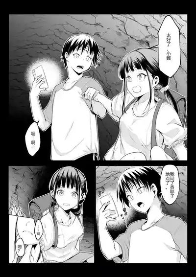 第363頁圖