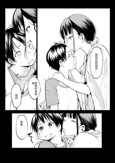 第367頁圖