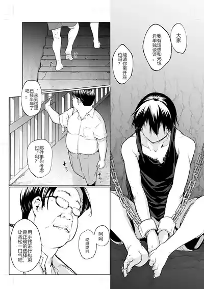 第387頁圖