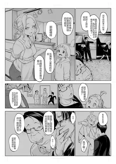 第391頁圖