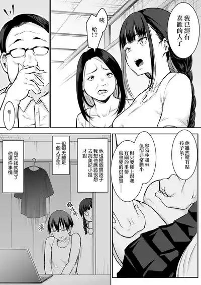 第39頁圖