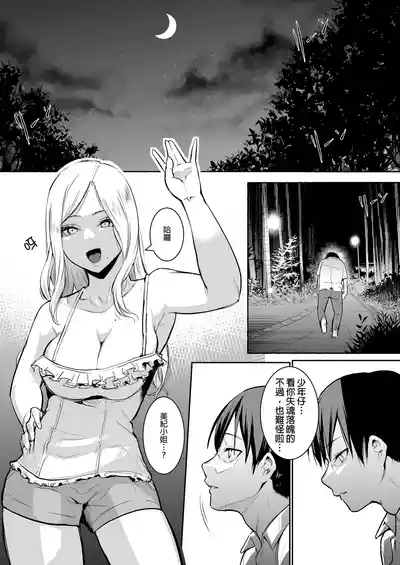 第75頁圖