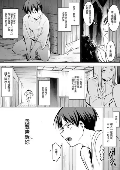 第87頁圖