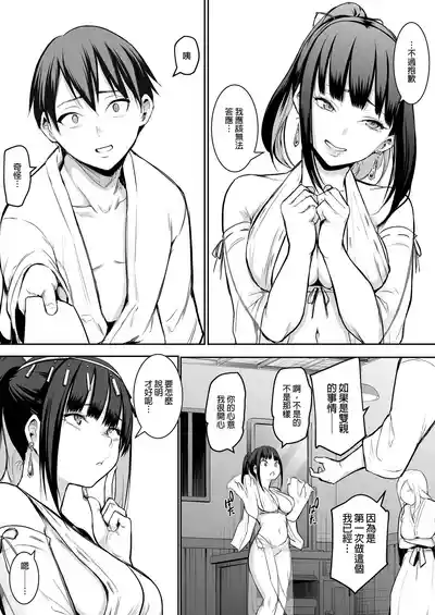 第91頁圖