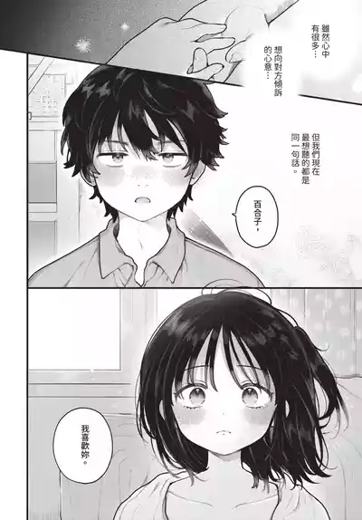 第11页 封面 - HaSM.cc