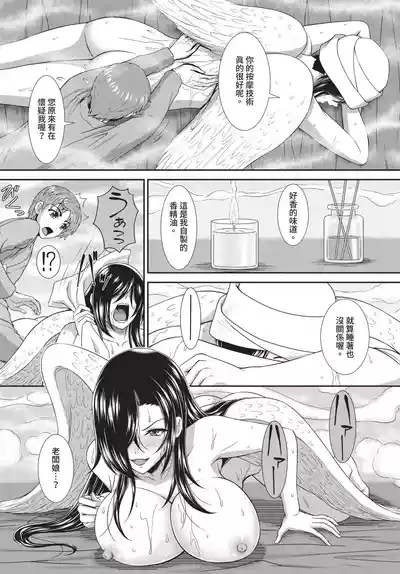 第159页 封面 - HaSM.cc