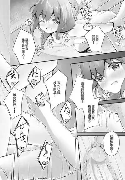 第187页 封面 - HaSM.cc