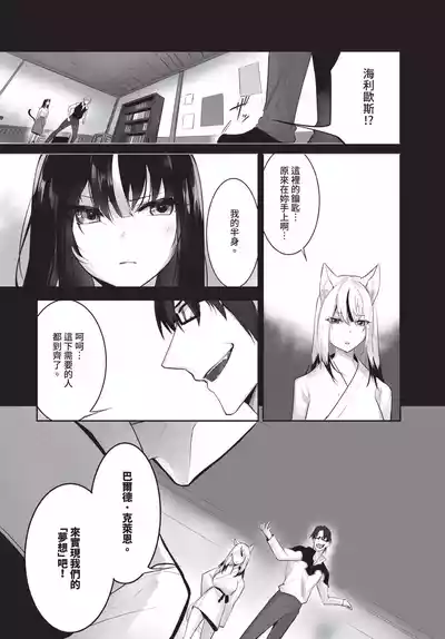 第39页 封面 - HaSM.cc