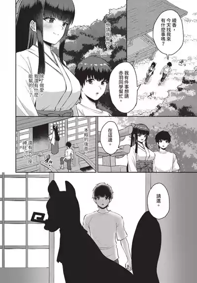 第63页 封面 - HaSM.cc