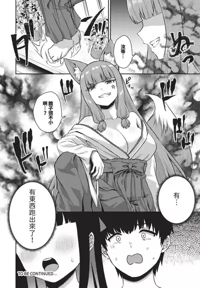 第79页 封面 - HaSM.cc