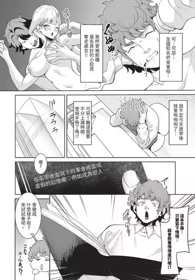 第83页 封面 - HaSM.cc