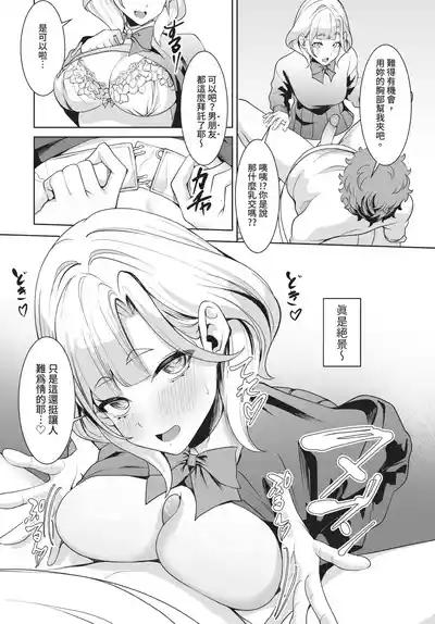 第91页 封面 - HaSM.cc
