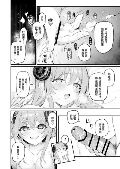 第19页 封面 - HaSM.cc