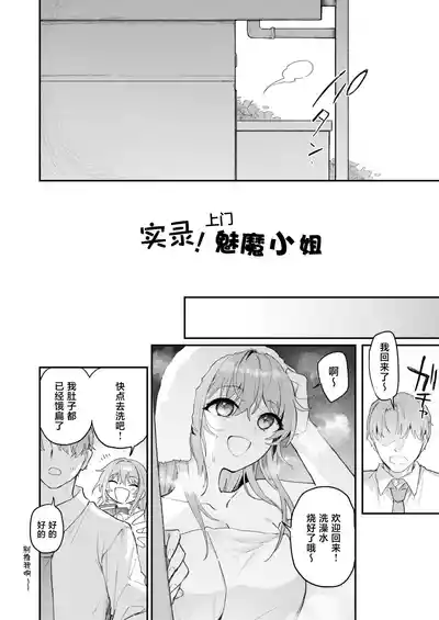 第3页 封面 - HaSM.cc