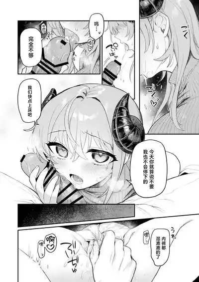 第7页 封面 - HaSM.cc