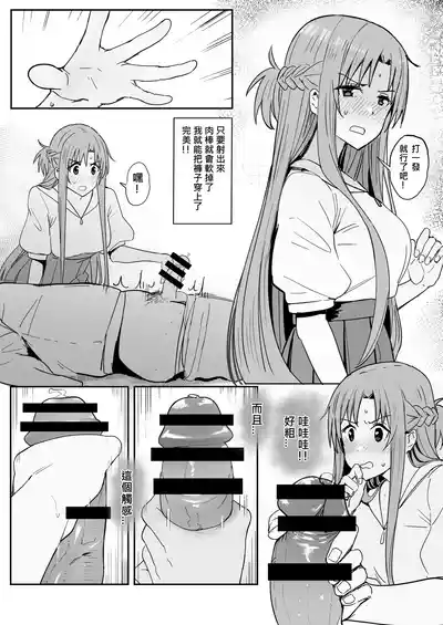 第23頁 封面 - HaSM.cc