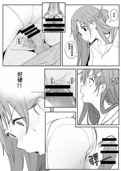 第31頁 封面 - HaSM.cc