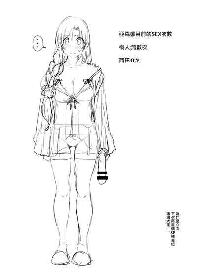 第51頁 封面 - HaSM.cc