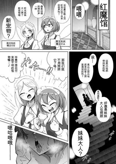 第3页 封面 - HaSM.cc
