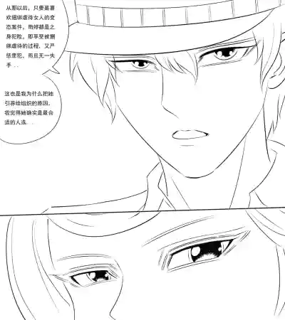第15頁 封面 - HaSM.cc