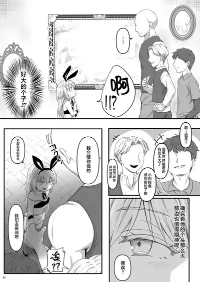第3页 封面 - HaSM.cc