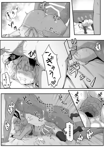 第7页 封面 - HaSM.cc