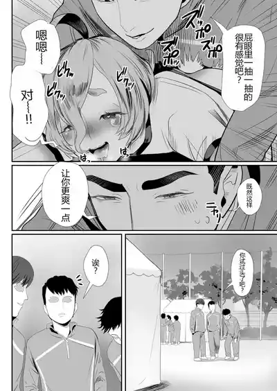 第35頁 封面 - HaSM.cc