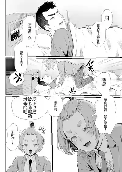 第3頁 封面 - HaSM.cc
