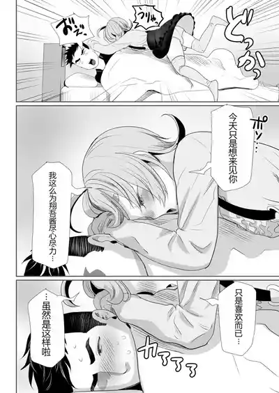 第43頁 封面 - HaSM.cc