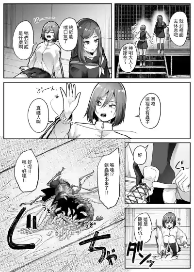 第19頁 封面 - HaSM.cc