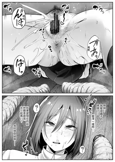 第55頁 封面 - HaSM.cc