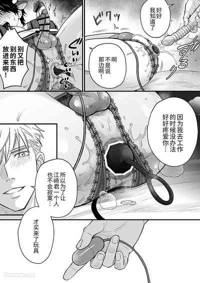 第31頁 封面 - HaSM.cc