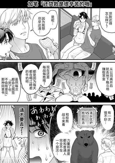 第59頁 封面 - HaSM.cc