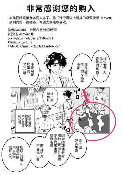 第63頁 封面 - HaSM.cc