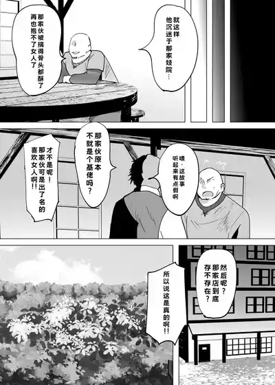 第31頁 封面 - HaSM.cc