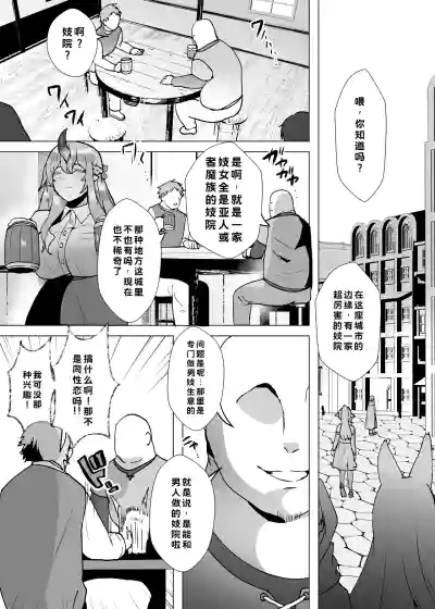 第3頁 封面 - HaSM.cc