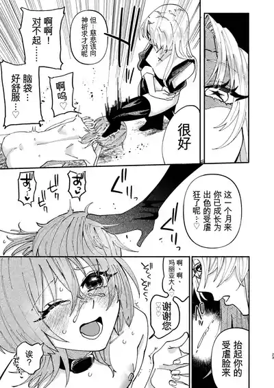 第23頁 封面 - HaSM.cc