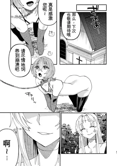 第31頁 封面 - HaSM.cc