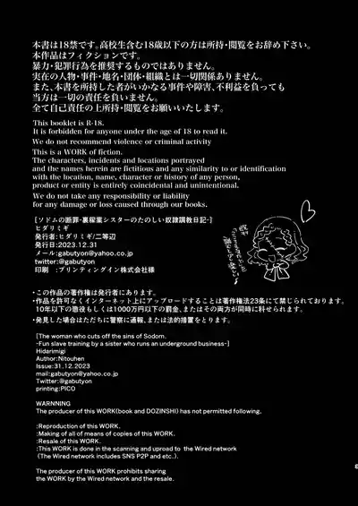 第3頁 封面 - HaSM.cc