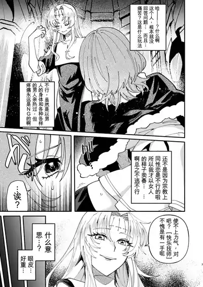 第7頁 封面 - HaSM.cc