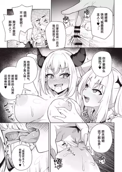 第19頁 封面 - HaSM.cc